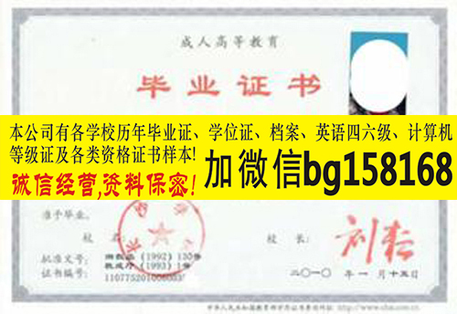 长沙学院2009年本科学位档案样本历任校长