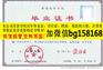 V信bg158168中南大学本科学位样本历任校长