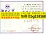 湖南大学本科学位样本档案历任校长签名章