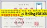 湖南工程学院2009年本科学位样本电子复印件