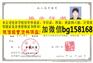 吉首大学2006年本科样本历任校长