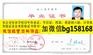 南华大学2006年本科学位样本历任校长