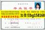 衡阳师范学院历任校长签名章函授本科学位