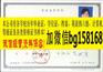 湖南工业大学2006年本科学位样本历任校长章