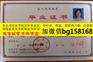 湖南农业大学2005年本科学位档案样本历任校长