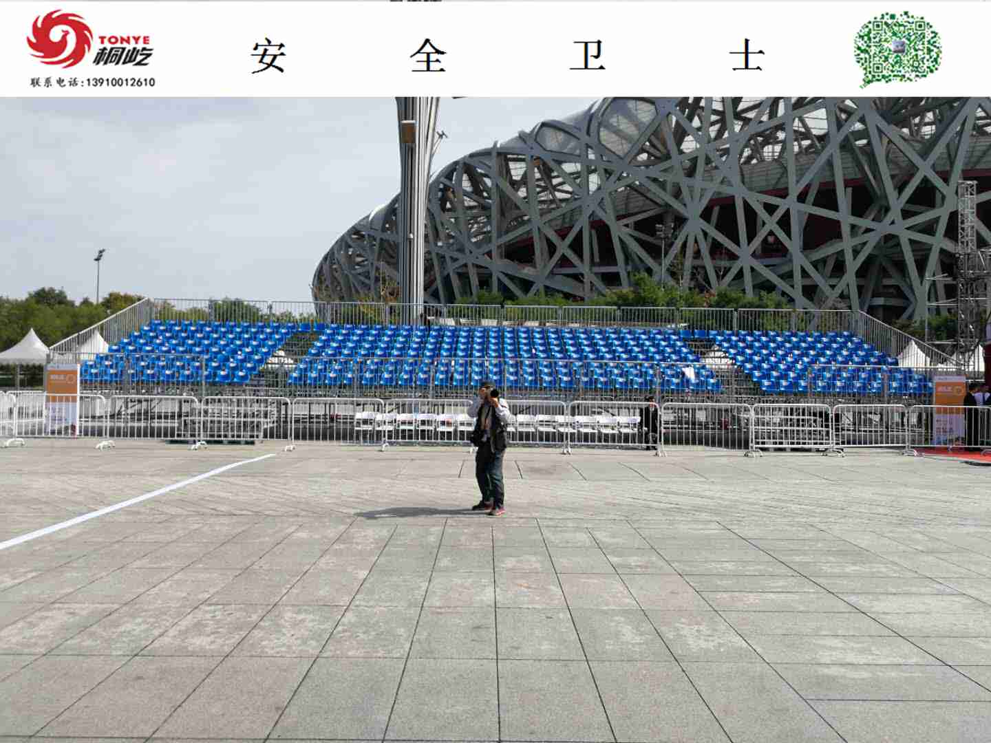 杭州临时看台租赁&nbsp;&nbsp;杭州看台租赁&nbsp;&nbsp;杭州阶梯看台租赁
