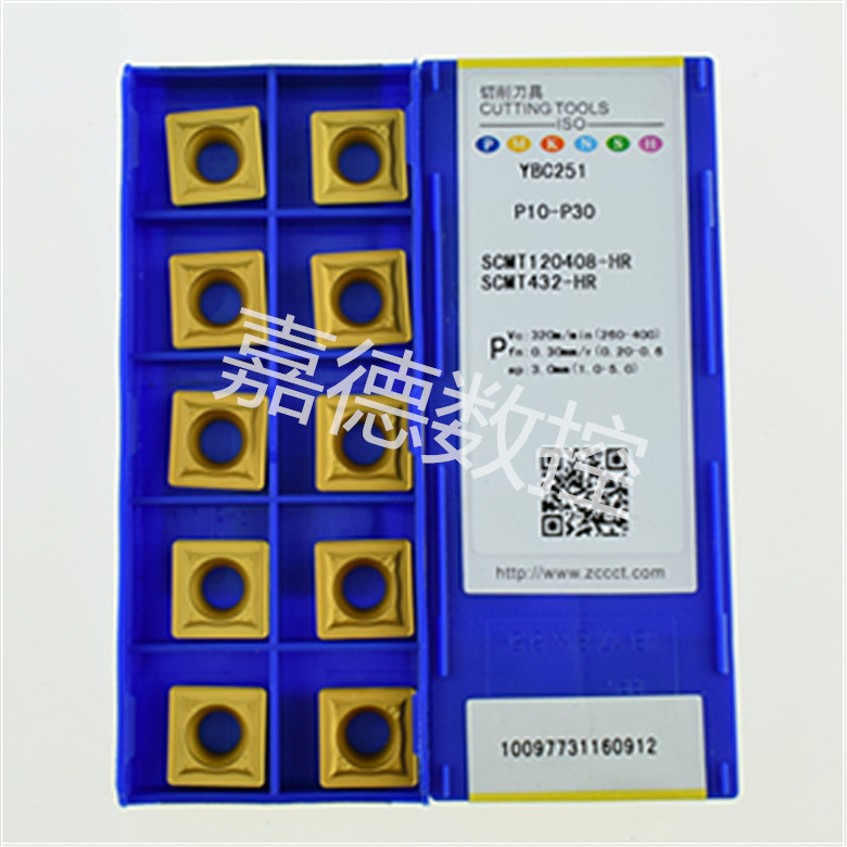 SCMT120408-HRYBC251株洲钻石数控刀具