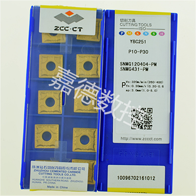 株洲钻石SNMG120404-PMYBC251数控刀具