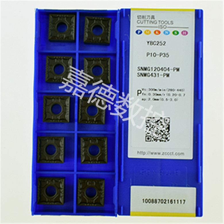 SNMG120404-PMYBC252硬质合金数控刀具  株洲钻石