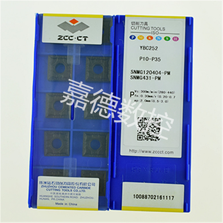 SNMG120404-PMYBC252硬质合金数控刀具  株洲钻石