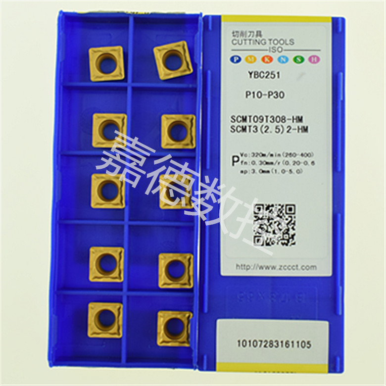 SCMT09T308-HM YBC251株洲钻石数控刀具
