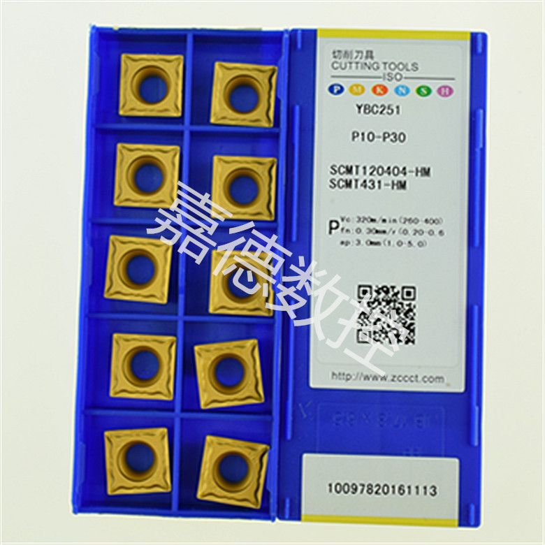 株洲钻石数控刀具SCMT120404-HMYBC251