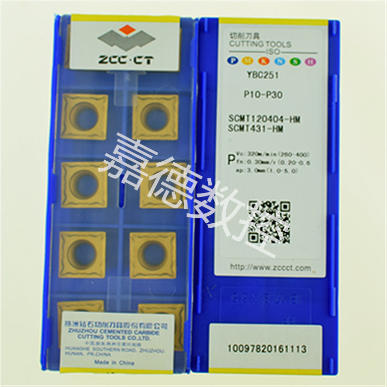 株洲钻石数控刀具SCMT120404-HMYBC251
