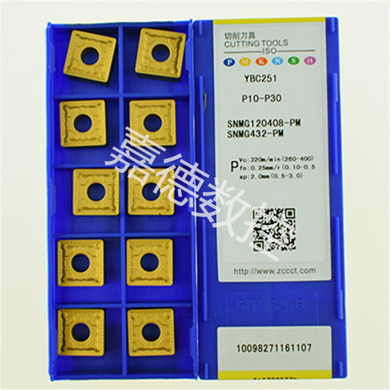 硬质合金数控刀具SNMG120408-PMYBC251  株洲钻石