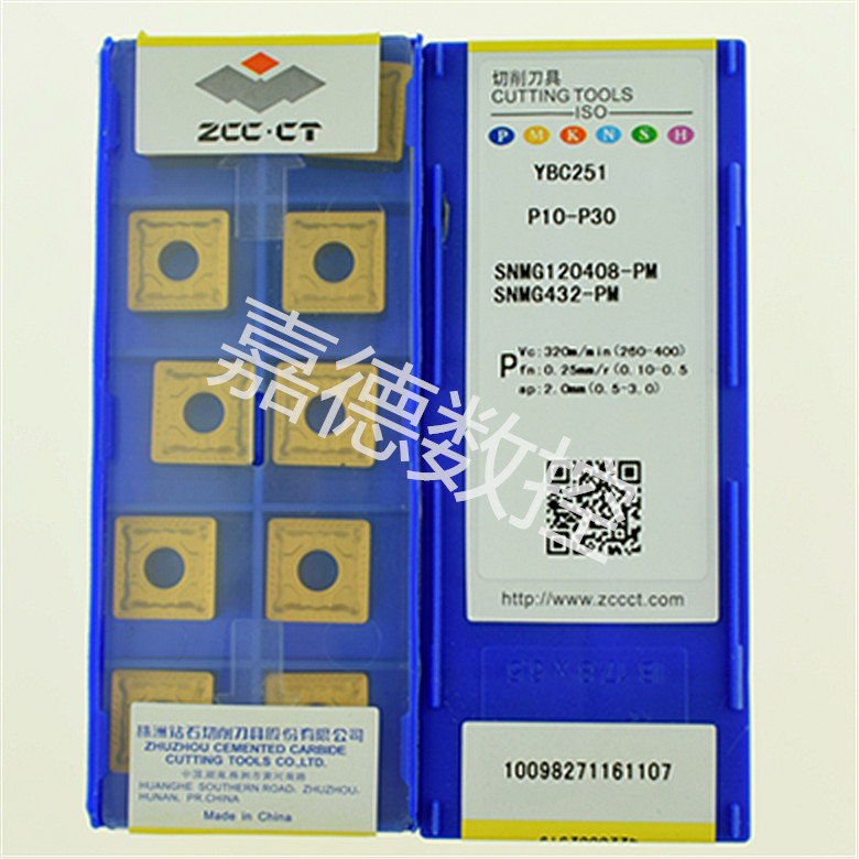 硬质合金数控刀具SNMG120408-PMYBC251  株洲钻石
