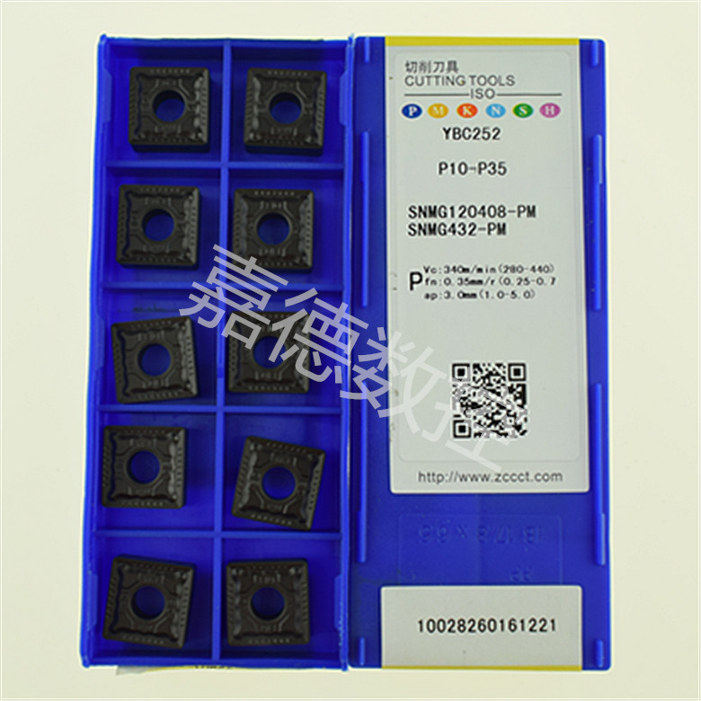 SNMG120408-PMYBC252数控刀具外圆车刀片  株洲钻石