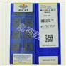 SNMG120408-PMYBC252数控刀具外圆车刀片