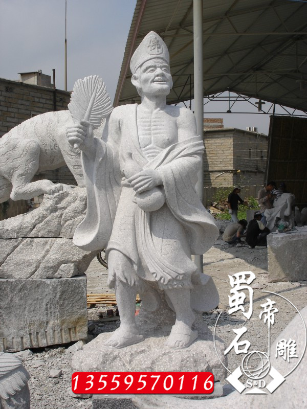 供应石雕寺庙济公雕像,济公活佛  石雕济公佛像