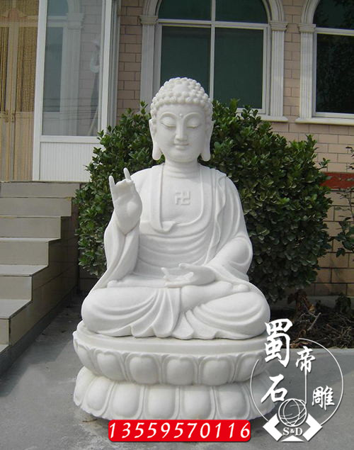 石雕释迦摩尼佛像如来佛祖雕像佛像雕刻厂家