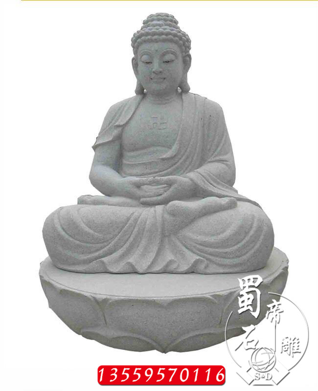 石雕释迦摩尼佛像如来佛祖雕像佛像雕刻厂家