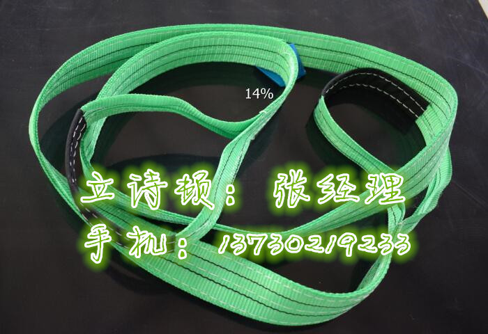 高强度白色吊装带-5倍破断白吊装带-双眼吊装带哪里有