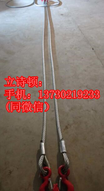 无接头钢丝绳索具-压制钢丝绳索具标准-生产厂家&nbsp;&nbsp;钢丝绳索具厂家