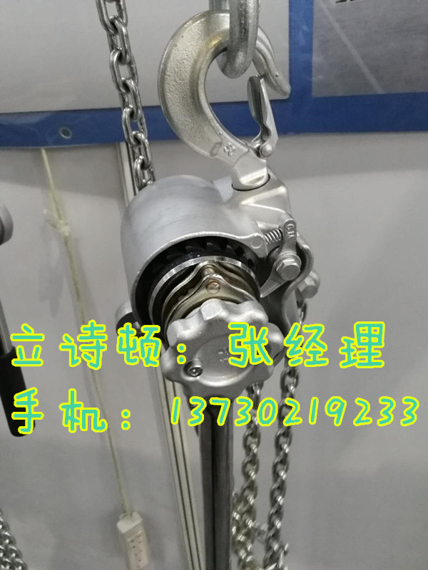 河北0.75吨链条铝合金手扳葫芦-6T&nbsp;&nbsp;链条手扳葫芦