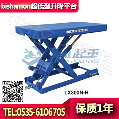 LX200N-B比萨曼升降平台，超低位升降平台正品销售  比萨曼超低位升降平台