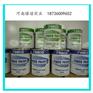 优质虚拟影视进口ROSCO抠像漆 蓝箱漆绿箱漆