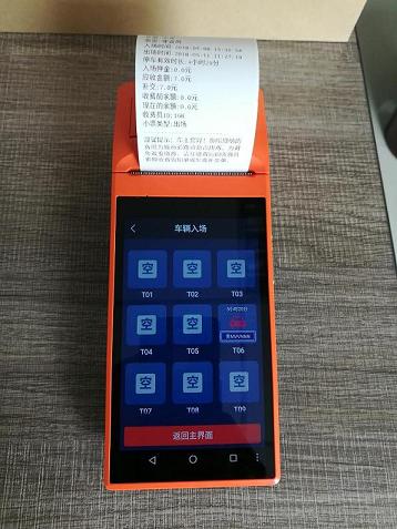 深圳市商圈停车场车牌识别计时收费手持终端  停车场停车收费终端  车牌识别手持收费机  安卓移动PDA终端