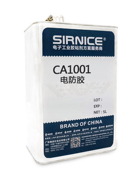 家用电器  三防漆  导热胶  灌封胶