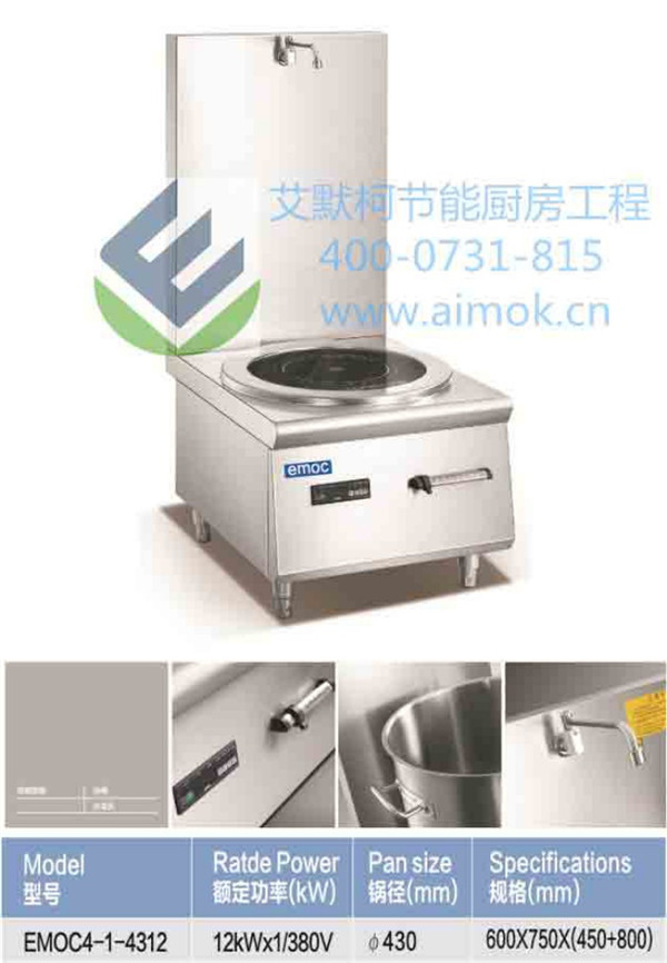 湘潭环保油烟净化器多少钱一台  厨房设备