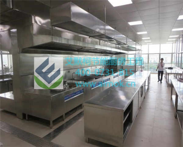 厨房设备施工方案_艾默柯厨房工程  厂家价格