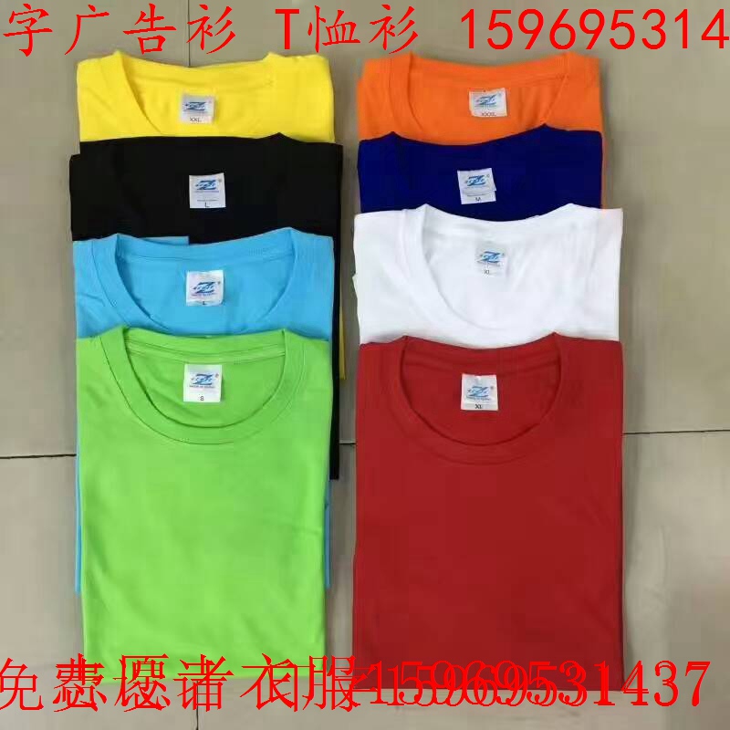 昆明广告马甲生产厂家昆明志愿者马甲印字订制  昆明移动马甲印字  昆明宣传马甲批发  昆明广告马甲定做