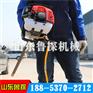 bxz-1单人背包轻便钻机成人可背负岩心钻机便携式