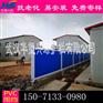 苏州2.5高围挡怎么卖，苏州pvc塑料围挡华塑兴宏