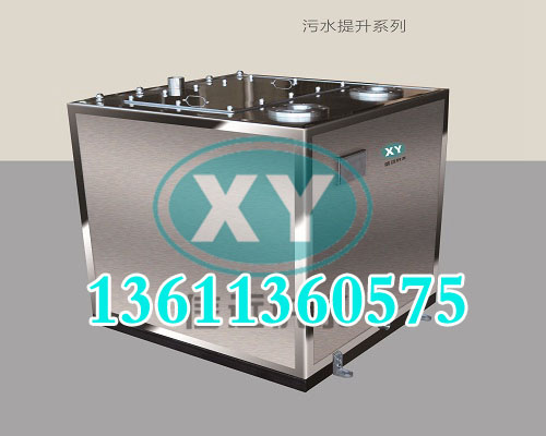 北京信远通XY污水提升器 信誉求发展&nbsp;&nbsp;化粪池&nbsp;&nbsp;水箱&nbsp;&nbsp;不锈钢