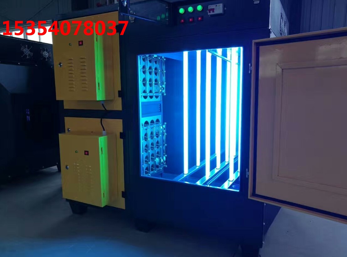 农药中间体厂排放的臭味废气如何收集处理&nbsp;&nbsp;环保设备
