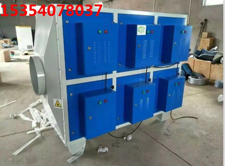 动物油脂厂加工加热废气治理油脂异味收集净化工程 环保设备