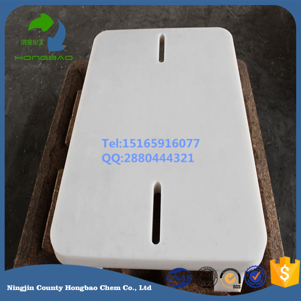 聚乙烯滑块 耐磨垫板 滑板  垫块  耐磨板