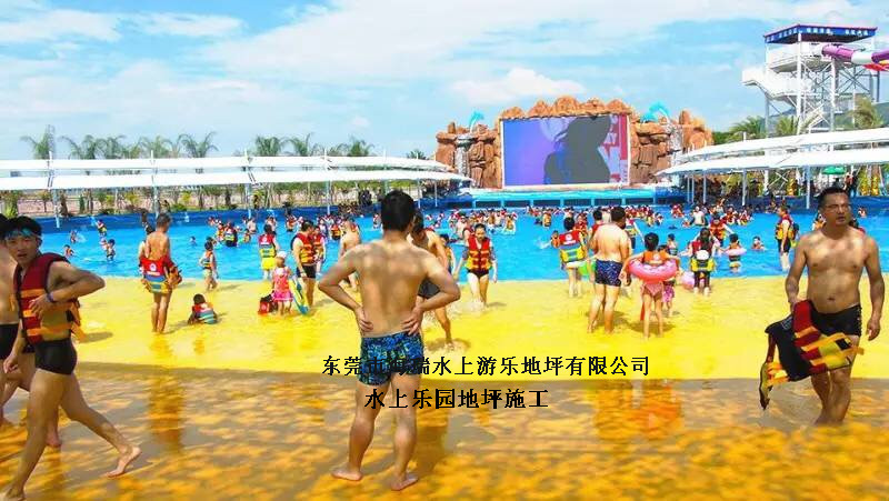漂流河油漆厂家直销 水世界翻新工程 环保游泳池专用漆&nbsp;&nbsp;水世界专用漆