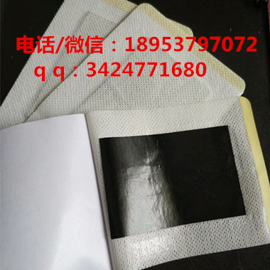 贵州省贵阳市吸水棉膏药布批发厂家在哪里