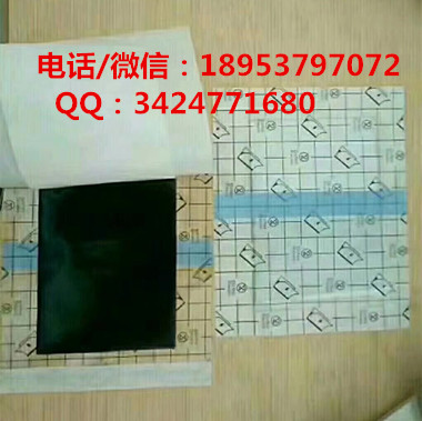 贵州省贵阳市吸水棉膏药布批发厂家在哪里