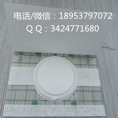 湖北省鄂州市中间挖孔膏药布可定制产品样品