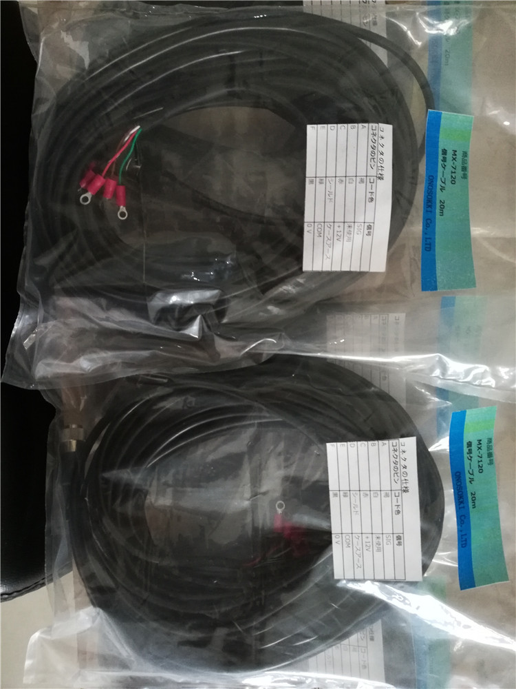 日本小野MX-7105信号电缆转速测量专用  日本小野信号电缆  MX-7105信号电缆线