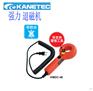 强力KMDC-40工具退磁机KANETEC代理价优