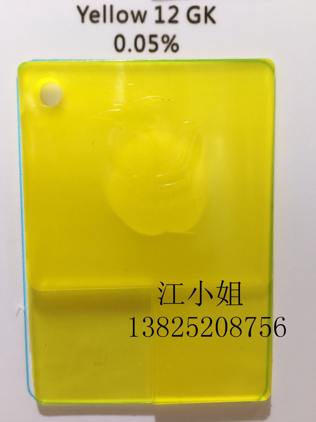 热卖促销联苯胺黄GK 12#黄 颜料黄GK