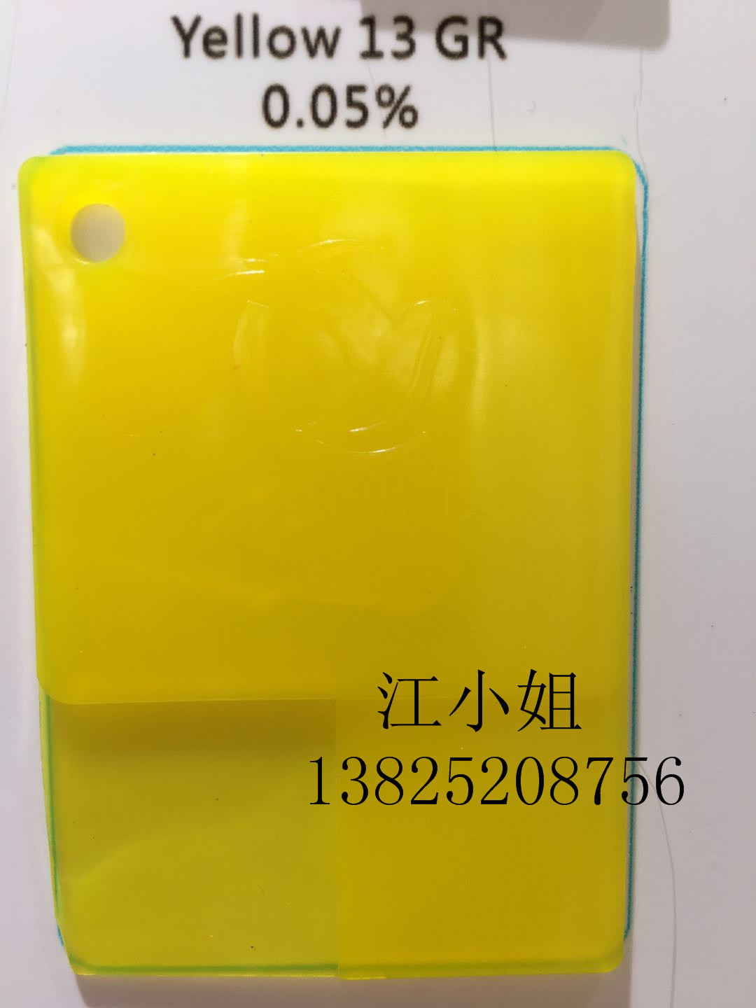 优势力推GR黄 13#黄 颜料黄GR 颜料黄13 永固黄GR