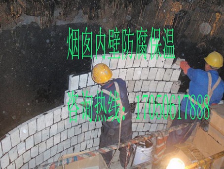 平顶山市烟道防腐哪家好