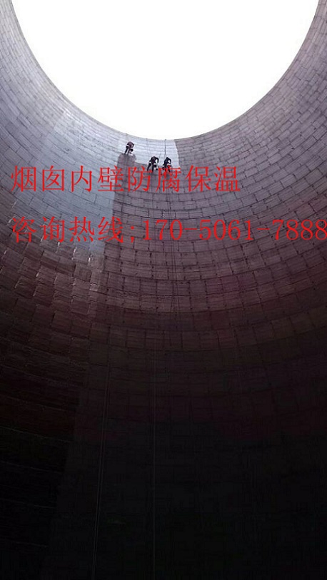 沧州市砖烟囱防腐有限公司